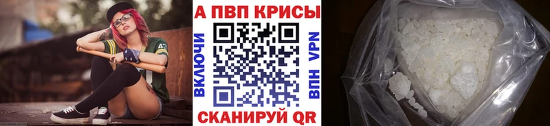 Магазин наркотиков Унеча Конопля  Метамфетамин  APVP  Гашиш  Кокаин 