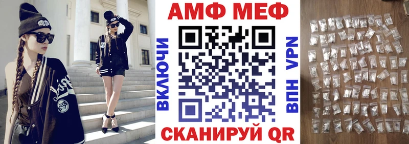 Амфетамин 97%  купить  сайты  Унеча 