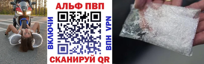A PVP VHQ Унеча