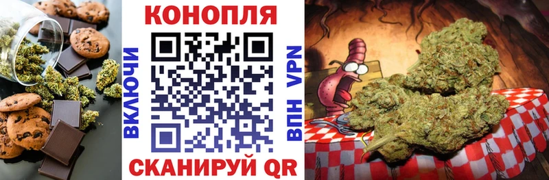 площадка состав  Унеча  Печенье с ТГК марихуана  купить  цена 