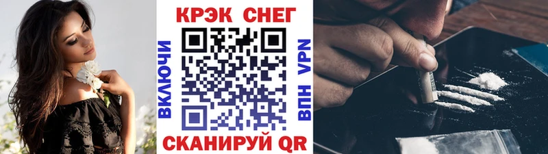 Cocaine VHQ  Унеча 