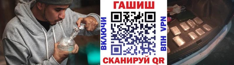 ГАШИШ индика сатива  это как зайти  Унеча 