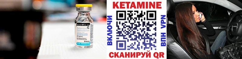 сколько стоит  Унеча  КЕТАМИН VHQ 