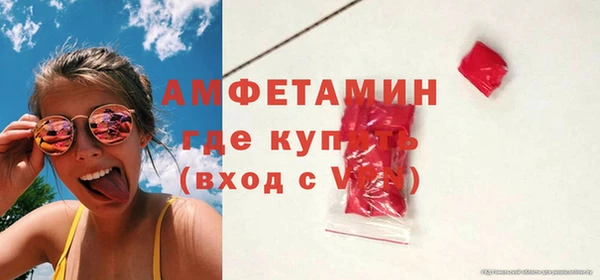 spice Балахна