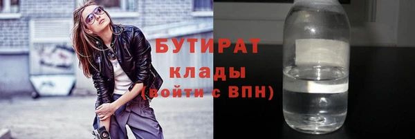 метадон Балабаново