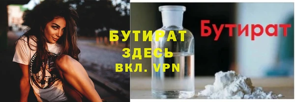 spice Балахна