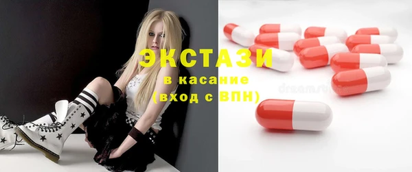 spice Балахна