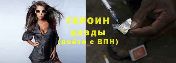 spice Балахна