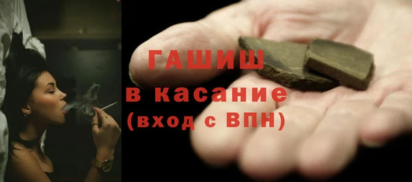 spice Балахна