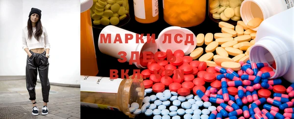 Альфа ПВП Армянск