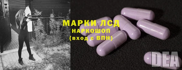 spice Балахна