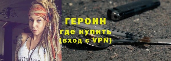 метадон Балабаново