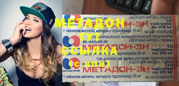 spice Балахна