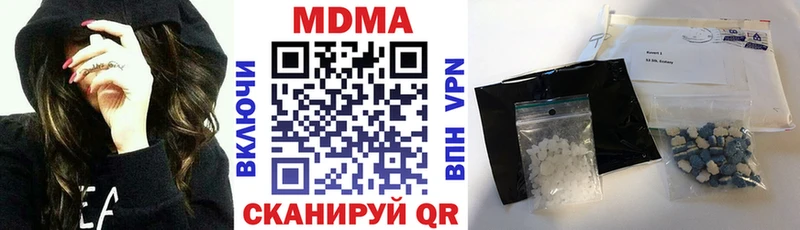 KRAKEN маркетплейс  Унеча  МДМА кристаллы 