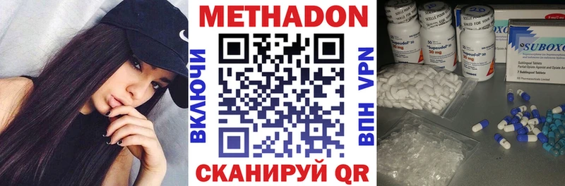KRAKEN зеркало  где можно купить   Унеча  МЕТАДОН methadone 