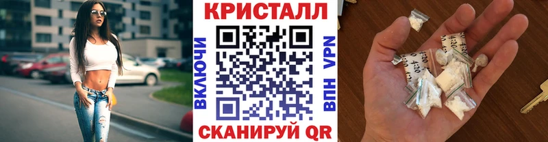 МЕТАМФЕТАМИН винт  darknet телеграм  Унеча 