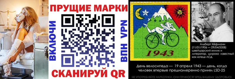 Марки N-bome 1,5мг  Унеча 