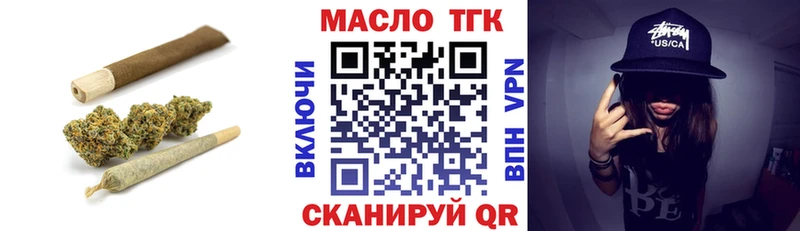OMG сайт  Унеча  Дистиллят ТГК гашишное масло 