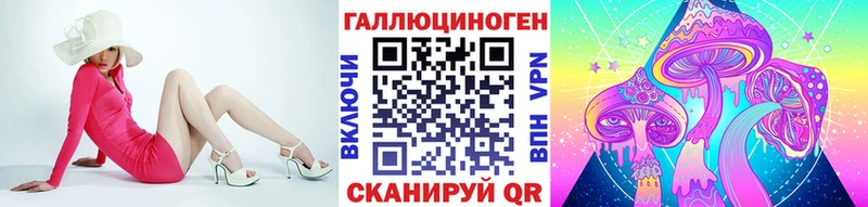 Галлюциногенные грибы мицелий  Унеча 