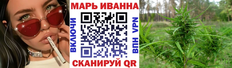 где можно купить наркотик Унеча блэк спрут ТОР Конопля сатива